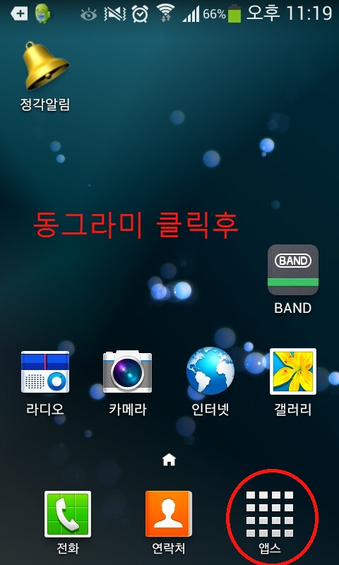 9cdd54c9e6d81f1b057945023fdf7a79_1482763