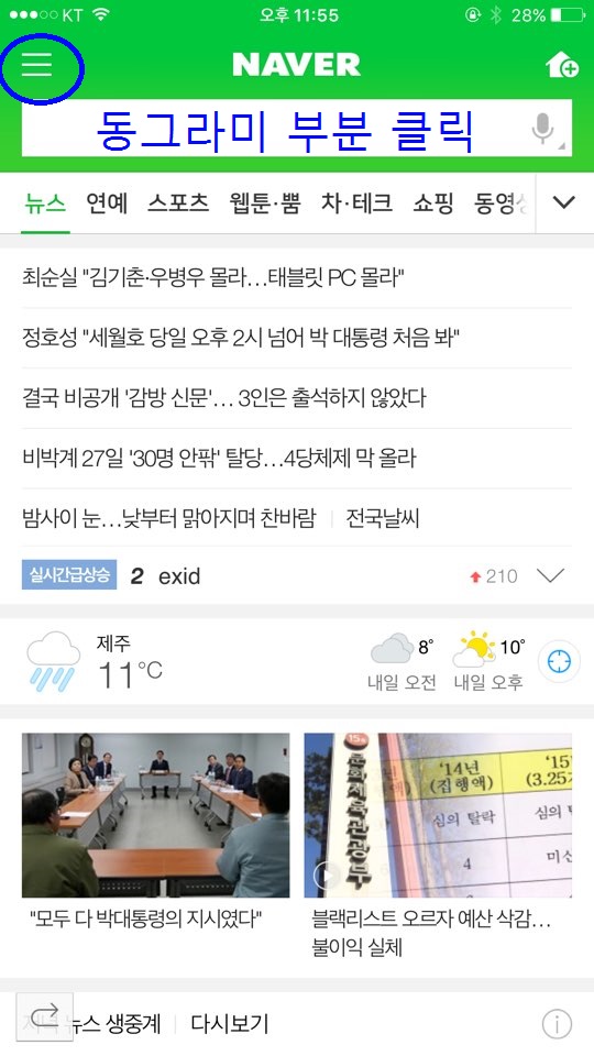 9cdd54c9e6d81f1b057945023fdf7a79_1482764